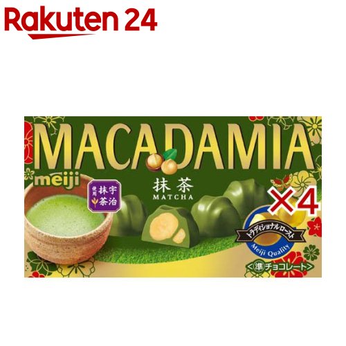 マカダミアチョコレート抹茶(9粒入×4セット)