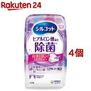 シルコット アルコール除菌 ウェットティッシュ 保湿成分ヒアルロン酸配合 本体(40枚入 4個セット)【シルコット】