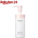 ソフィーナ 乾燥肌のための美容液メイク落とし 洗顔もできる泡(150ml)【ソフィーナ(SOFINA)】[クレンジング メイク落とし W洗顔]