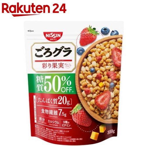 日清シスコ ごろグラ 糖質50％オフ 彩り果実(350g)【ごろっとグラノーラ】[食物繊維 たんぱく質 鉄分 カルシウム]