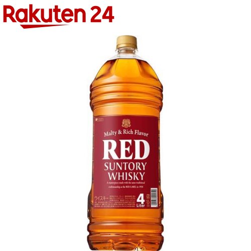 サントリー ウイスキー レッド ペット(4000ml)