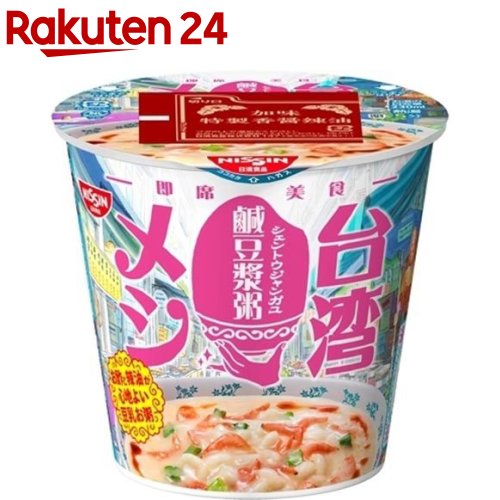 全国お取り寄せグルメ食品ランキング[その他米・雑穀・シリアル(91～120位)]第93位