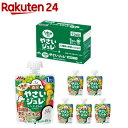 森永 1食分の！やさいジュレ 20種類の野菜とくだもの(70g*6個入)【やさいジュレ】