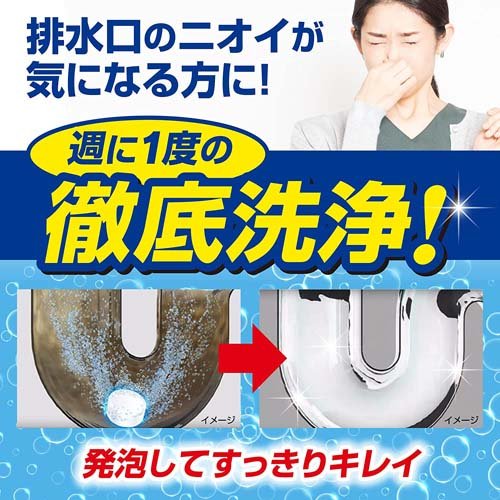 小林製薬のかんたん洗浄丸 小粒タイプ(6錠入*8パック)【かんたん洗浄丸】 2