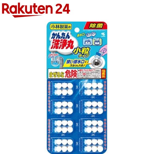 小林製薬のかんたん洗浄丸 小粒タイプ(6錠入*8パック)【かんたん洗浄丸】のサムネイル