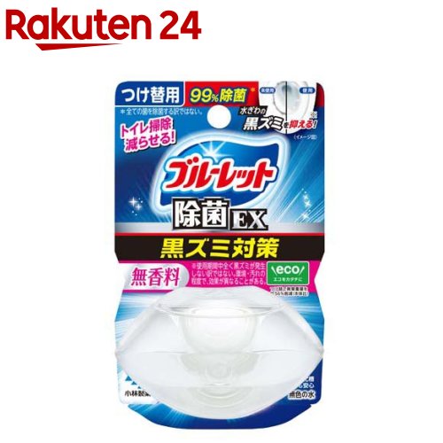 液体ブルーレット おくだけ除菌EX 黒ズミ対策 つけ替用 無香料(67ml)【ブルーレット】