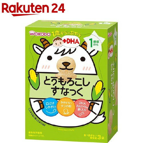 和光堂 1歳からのおやつ+DHA とうもろこしすなっく(12g(4g*3袋入))【wako11snack】