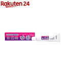 【第2類医薬品】紫雲膏(20g)