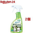 シュシュット!植物生まれの消臭剤 ミントの香り(400ml*2個セット)【シュシュット!】