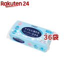 エルモア トイレに流せるペーパータオル(240枚(120組)*36袋セット)【エルモア】