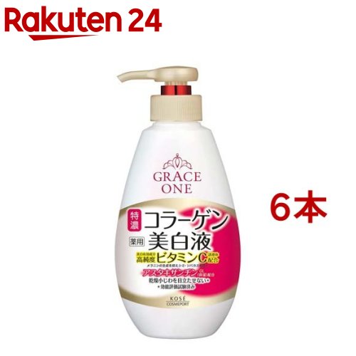 グレイスワン 薬用 美白保湿液(230ml*6本セット)【グレイスワン】