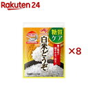 白米どうぞ 1合分 スティック(7本入×8セット(1本4.5g))