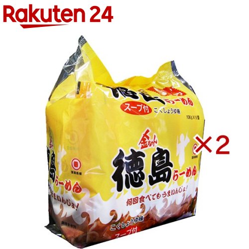 金ちゃん 徳島らーめん(5食入×2セット)【金ちゃん】