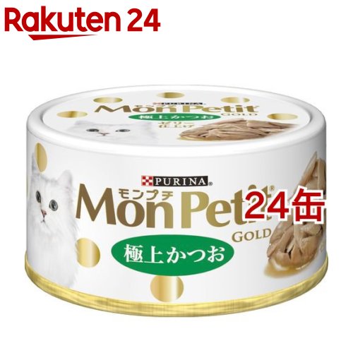 モンプチ ゴールド 缶 極上かつお(70g*24コセット)【モンプチ】[キャットフード]