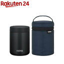 スープジャー サーモス スープジャーセット JBR-501 ブラック ＆ RET-002 ダークネイビー(1セット)【サーモス(THERMOS)】