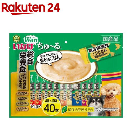 いなば Wanちゅ～る 総合栄養食 とりささみバラエティ(14g 40本)【ちゅ～る】