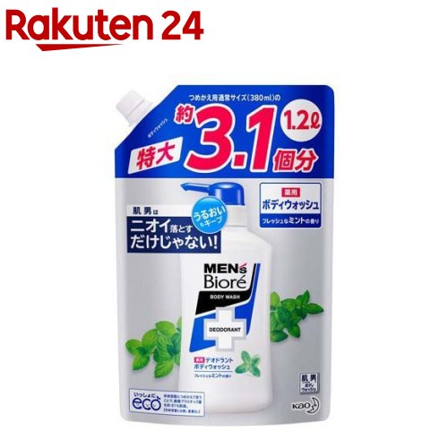 メンズビオレ 薬用デオドラントボディウォッシュ フレッシュなミントの香り 詰替(1200ml)【メンズビオレ】[ボディソープ メンズ 男性用 保湿 汗 ニオイ 大容量]