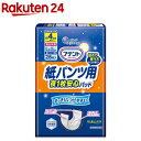 アテント 紙パンツ用 尿とりパッド 4回吸収 15.5*52cm パンツ式用(28枚入)【xu8】【アテント】