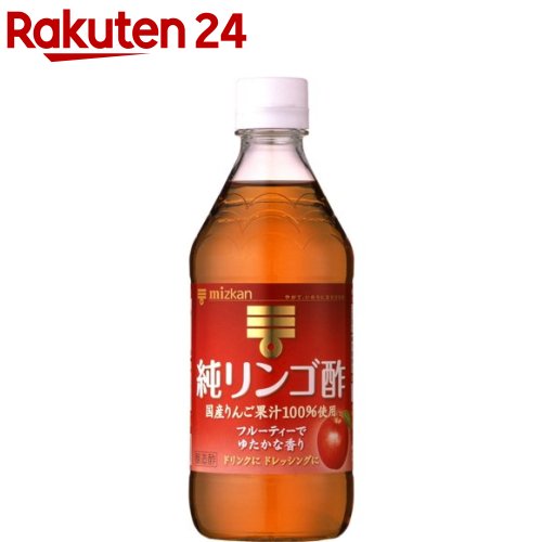 ミツカン 純りんご酢(500ml)【ミツカン】[りんご酢 アップルビネガー 果実酢 フルーツ酢]