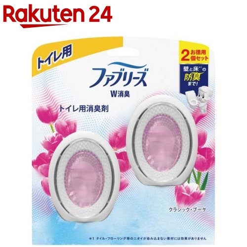 ファブリーズ W消臭 トイレ用消臭剤 クラシック・ブーケ(6ml*2個入)【tktk08】【ファブリーズ(febreze)】