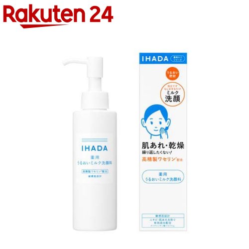 DR Renaud ドクタールノー レ フランベリー N クレンジングミルク 400ml【送料無料】