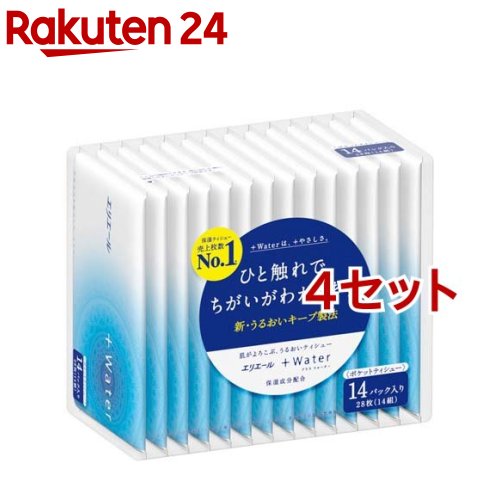 エリエール プラスウォーター ポケットティシュー(14パック入*4セット)