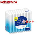 エリエール プラスウォーター ポケットティシュー(14パック入 4セット)【エリエール】