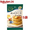 お店TOP＞フード＞製菓材料＞材料キット＞ホットケーキミックス＞からだシフト 糖質コントロール ホットケーキミックス (160g*15袋セット)【からだシフト 糖質コントロール ホットケーキミックスの商品詳細】●バニラの風味ともちもち食感に...