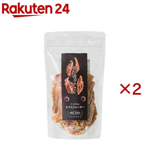 ドットわん ササミジャーキー 犬用(70g×2セット)【ピュアボックス】