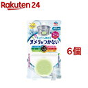 らくハピ キッチンの排水口 ヌメリがつかない 24時間除菌 台所(6個セット)【らくハピ】[三角コーナー 排水溝 掃除 ぬめり 除菌 防カビ 予防]