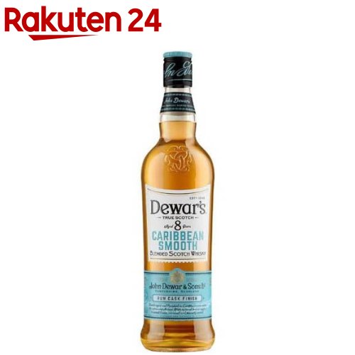 【企画品】デュワーズ カリビアンスムース 8年(700ml)[ウイスキーギフト 贈り物 ハイボール]