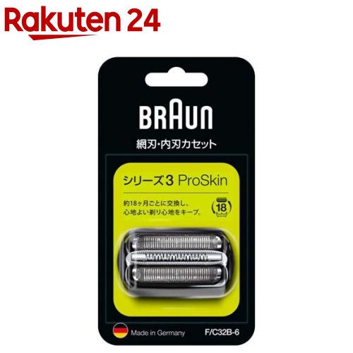 BRAUN　シリーズ3 ブラウン シェーバー シリーズ3 網刃・内刃一体型カセット ブラック F／C32B-6(1コ入)【ブラウン(Braun)】