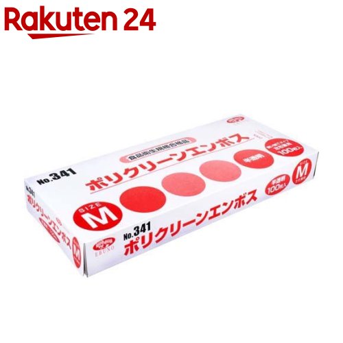 【訳あり】No.341 ポリクリーンエンボス 食品衛生法適合 使い捨て手袋 半透明 Mサイズ 箱入(100枚入)