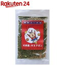菜彩ふりかけ 大根葉とキヌアポン(30g)【いんやん倶楽部】...