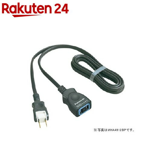 延長コードX3mブラックWHA4913BP(1コ入)
