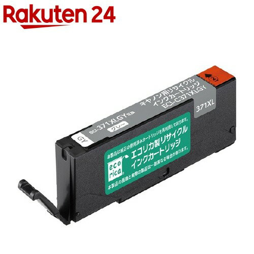 ꥫ BCI-371XLGYߴꥵ륤󥯥ȥå 졼 ECI-C371XLGY(1)