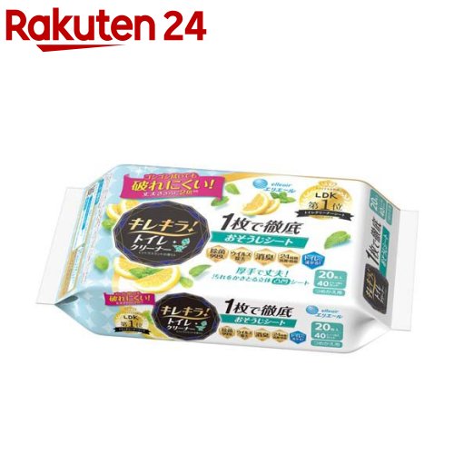 エリエール キレキラ！ 1枚で徹底トイレお掃除シート つめかえ用 シトラスミント(10枚*2個入)【エリエ..