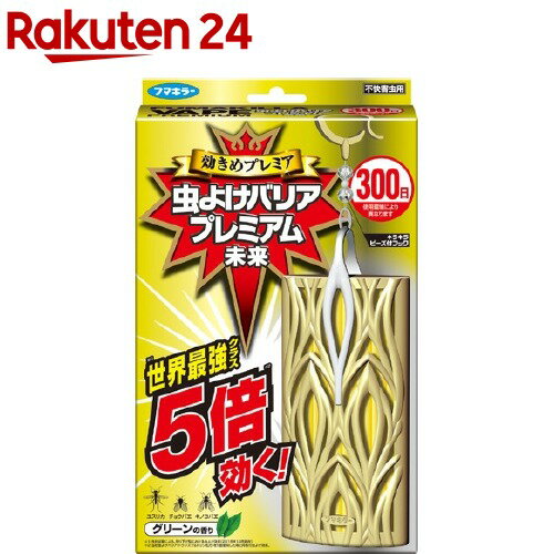 ムシューダ 1年間有効 引き出し・衣装ケース用 マイルドソープの香り 24個入 防虫 防カビ ムシューダ 引き出し 衣類 衣装ケース 収納 消臭 香り