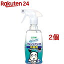 シュシュット! オシッコ・ウンチ専用 消臭&除菌 犬用(300ml*2個セット)