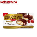 【訳あり】ロッテ チョコパイ(6個入 5箱セット)【ロッテ】