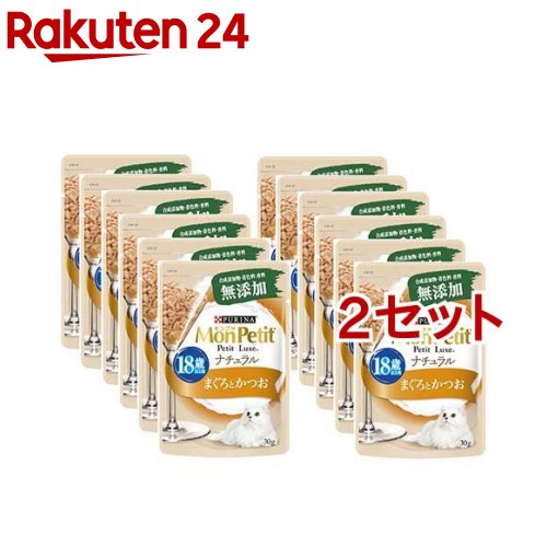 モンプチ プチリュクス パウチ ナチュラル 18歳以上用 まぐろとかつお(30g*12袋入*2セット)