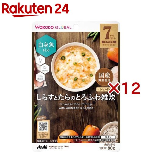 和光堂グローバル しらすとたらのとろふわ雑炊(80g×12セット)【和光堂】