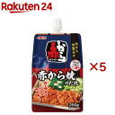 赤から焼のたれ(250g×5セット)【イチビキ】