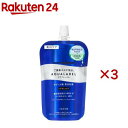 アクアレーベル トリートメントミルク ブライトニング とてもしっとり つめかえ用(110ml×3セット)【アクアレーベル】