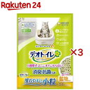 デオトイレ 慣れやすい 消臭・抗菌サンド 小粒 猫砂(3.8L×3セット)【デオトイレ取替サンド】
