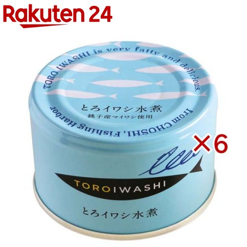 とろイワシ水煮(150g×6セット)