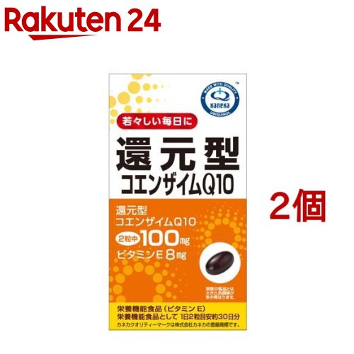 サプリメント リケン 還元型コエンザイムQ10(430mg*60粒*2コセット)【ユニマットリケン(サプリメント)】