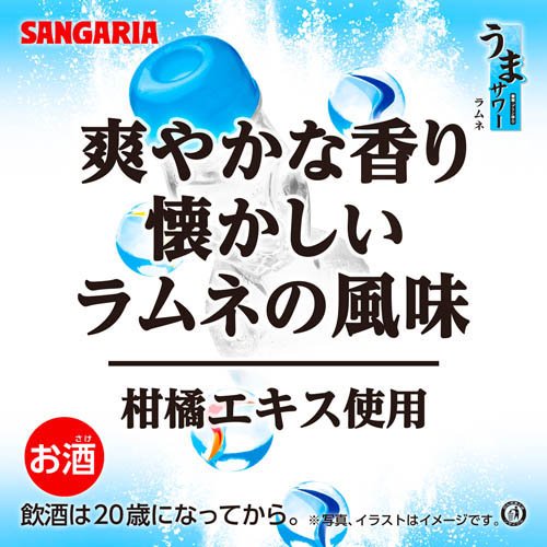 ���ޥ������(490ml��24��)�ڥ��󥬥ꥢ��