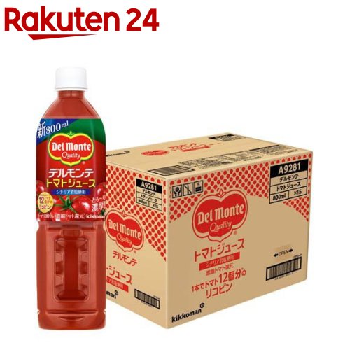 デルモンテ トマトジュース(800ml×15本)【デルモンテ】のサムネイル