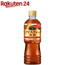 マブロック アイスティー 微糖(525ml×24本入)